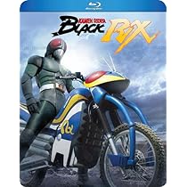 Amazon.co.jp: 仮面ライダーBLACK RX HDリマスター コンプリート 