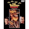 タワーリング・インフェルノ [DVD]