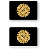 反射ステッカー工房 NEW 菊紋ステッカー SSサイズ 2枚組 再帰反射防水 菊花紋章 菊花紋 菊の御紋 紋章 日本 十六菊紋 ジャパン 菊紋SS(2)