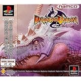 ドラゴンヴァラー