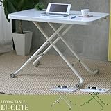 リビングテーブル LT-キュート ホワイト CU CUTE 高70～110cmまでの昇降調整可能