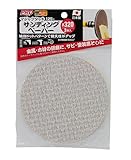 高儀 PRO ZONE サンディングペーパー マジックタッチ #320 3枚入