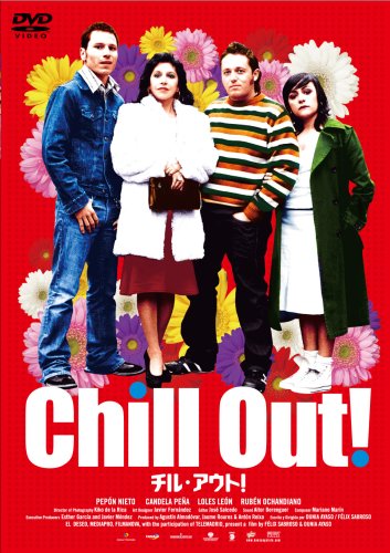 映画 チル・アウト! allcinema