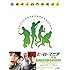 ヒーローマニア-生活-(マニアック・エディション / Blu-ray)