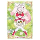映画デリシャスパーティプリキュア 夢みるお子さまランチ！ キラキラカードグミ [5.コメコメ](単品)※カードのみです。お菓子は付属しません。