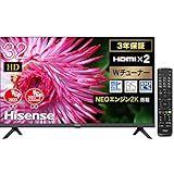 ハイセンス 32V型 ハイビジョン 液晶テレビ 32A35G ダブルチューナー 外付けHDD裏番組録画対応 ADSパネル 2021年モデル