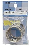 WAKI キーリング 25mm 3個入 ニッケル仕上げ KP002