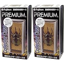 Amazon.co.jp: 【とてもお得な 2個セット】フジコン PREMIUM