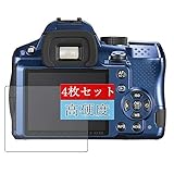4枚 Sukix フィルム 、 RICOH PENTAX デジタル一眼レフカメラ K-30 向けの 液晶保護フィルム 保護フィルム シート シール（非 ガラスフィルム 強化ガラス ガラス ） new version