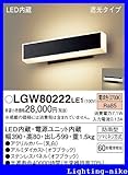 パナソニック エクステリア・アウトドア LGW80222LE1