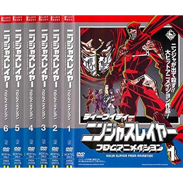 Amazon.co.jp: Ninja Slayer: The Complete Series (DVD) (Import版