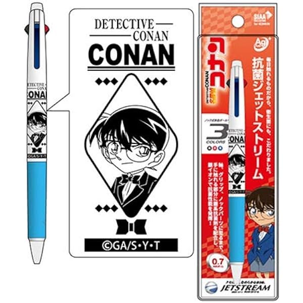 Amazon ヒサゴ 名探偵コナン 抗菌ジェットストリーム3色ペン 江戸川コナン Hh1481 油性ボールペン 文房具 オフィス用品