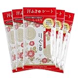 りぐる 土佐のハイカラ汗ふきシート しっとりタイプ すっきりタイプ (しっとり 5p)