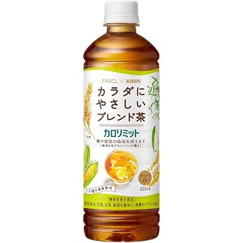キリンビバレッジ キリン × ファンケル カロリミット ブレンド茶 ダイエット お茶 600ml 24本 ペットボトルの商品画像 2