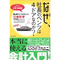 �Ȃ��A�В��̃x���c��4�h�A�Ȃ̂�? (�t�H���X�g�o��)�N�������Ă���Ȃ�����!����v�w���� �j�x�Y