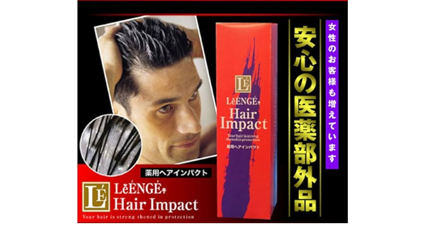 Amazon 育毛剤 リエンジェ 薬用インパクト 医薬部外品 株式会社ファインケメティックス 育毛 養毛 増毛 通販