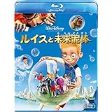 ルイスと未来泥棒 [Blu-ray]