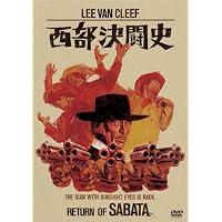 Amazon.co.jp: 西部悪人伝 [DVD] : リー・ヴァン・クリーフ