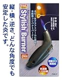 trad スタイリッシュバーナー TSB-01