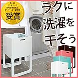 ランドリーバスケット 折りたたみ ランドリー ラック 折りたたみ＆脚付バスケット ホワイト ピンク グリーン チョコブラウン 軽量 アウトドア 野菜ストッカー