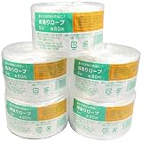 サトウ 荷造りロープ 白 太さ約5mm×長さ約80ｍ 5個セット 玉巻き 紐 PP紐 PPロープ 包装 梱包用 発送用 引っ越し