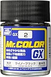 GSI クレオス(GSI Creos) Mr.カラーGX ウイノーブラック 18ml 模型用塗料 GX2