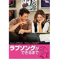 Amazon.co.jp: 50回目のファースト・キス コレクターズ