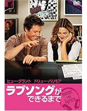 Amazon.co.jp: 50回目のファースト・キス コレクターズ