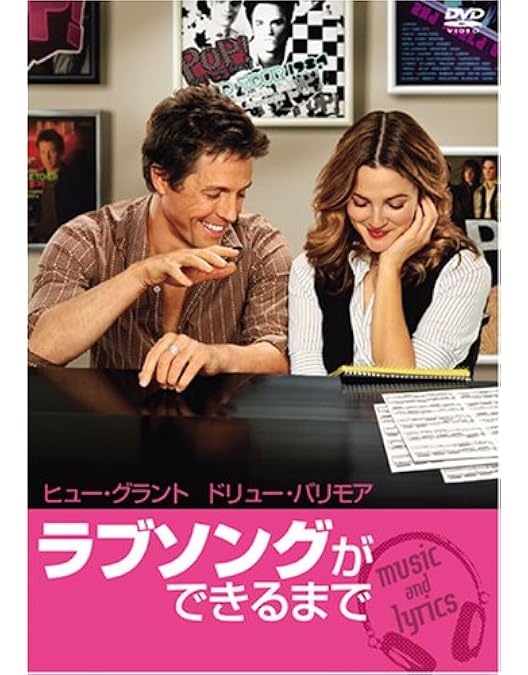 Amazon.co.jp: 50回目のファースト・キス コレクターズ・エディション