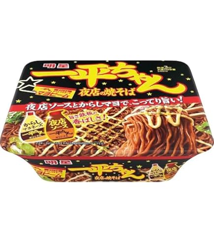 Amazon.co.jp: 日清食品 日清焼そばU.F.O. 爆盛バーレル カップ麺 223g