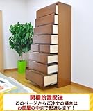 幅60cm 高さ160cm 60タワーチェスト 8段 日本製 国産 桐 桐無垢集成材 タンス 完成品 【お部屋までお届け】 (ブラウン) AYU-3-133-K-BR