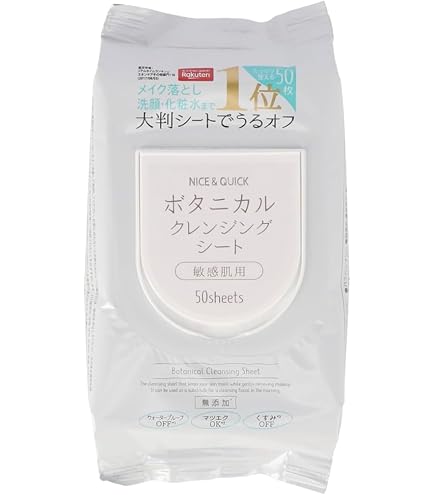 Amazon | BASIS ベイシス アクアクレンジングシート 日本製 湘南美容