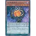 遊戯王OCG DD魔導賢者コペルニクス パラレル仕様 SD30-JP003-P 遊戯王アーク・ファイブ[STRUCTURE DECK -ペンデュラム・ドミネーション-]