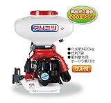 有光工業 動力散布機 SGE-7035S タンク容量 32.0L 排気量 53.2cc