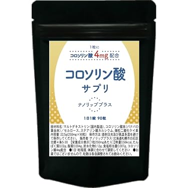 #ダイエットサプリメント　⚪まとめ売り Amazon.co.jp 最新リリース: ダイエットサプリメント の新着ランキング