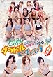 本気萌え グラドルビーチバレー 熱闘編 [DVD]