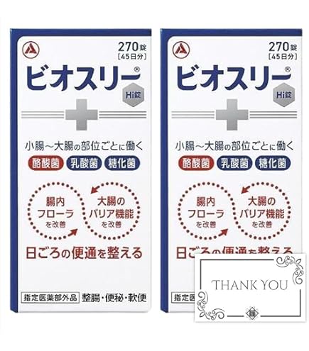 Amazon | ビオスリーHi錠 540錠 指定医薬部外品 | ビオスリー | 整腸剤