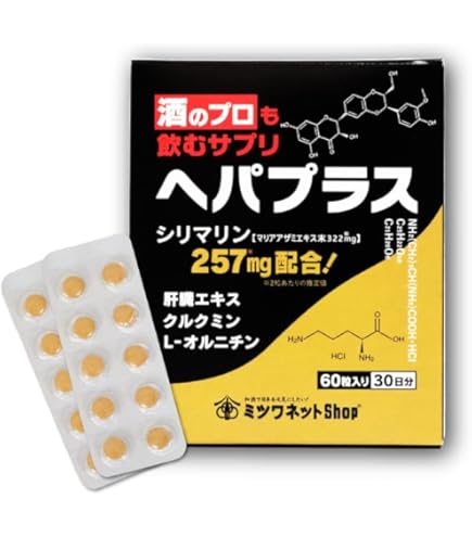 Amazon.co.jp: ゼリア ヘパリーゼ W プレミアム 粒タイプ 1箱(10袋