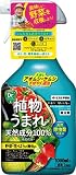 KINCHO園芸 殺虫剤 パイベニカVスプレー 1000ml オーガニック 速効 野菜 虫