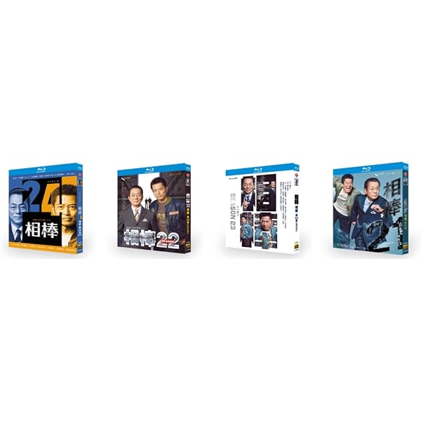 『新品』相棒season17 DVD-BOX Ⅱ Amazon.co.jp: 相棒 season17 DVD-BOX II (6枚組) : 水谷豊, 反町隆史