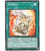 Amazon.co.jp: 遊戯王カード クリッチー SOD-JP036N : ホビー