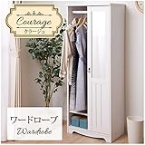 木製 ワードローブ「クラージュ」【IT】《西濃》ホワイト(#9837103)(約)幅59×奥行42×高さ156cm 鏡付き ミラー フレンチカントリー調