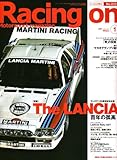 Racing on (レーシングオン) 2007年 01月号 [雑誌]