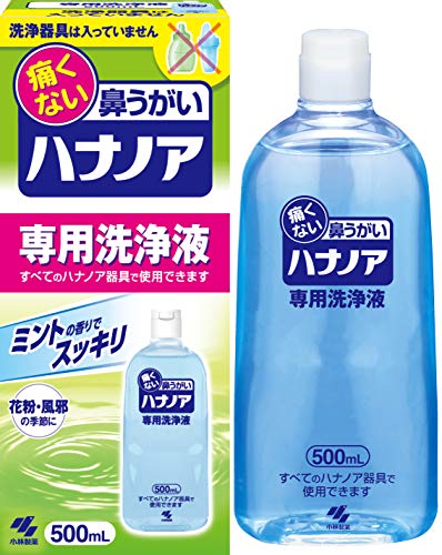 ハナノア 痛くない鼻うがい 専用洗浄液 たっぷり500ml(鼻洗浄器具なし) ハナノア 痛くない鼻うがい 専用洗浄液 たっぷり500ml(鼻洗浄器具なし)