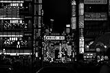 序章街