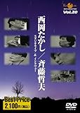 ROOTS MUSIC DVD COLLECTION Vol.20 ����������/�ē��N�v �X�^�W�I���C�u&�C���^�����[