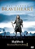ブレイブハート [AmazonDVDコレクション]