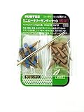 FUNTEC ミニロータリー サンダーセット