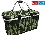 大容量保冷バッグ6/ アルミフレームバスケット レジカゴ型 クーラーバスケット 折りたたみ式