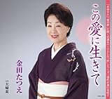 ���̈��ɐ�����